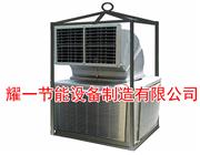冷(leng)風(feng)機(ji)-石(shi)油鑽(zuan)井冷風(feng)機-冷(leng)氣機