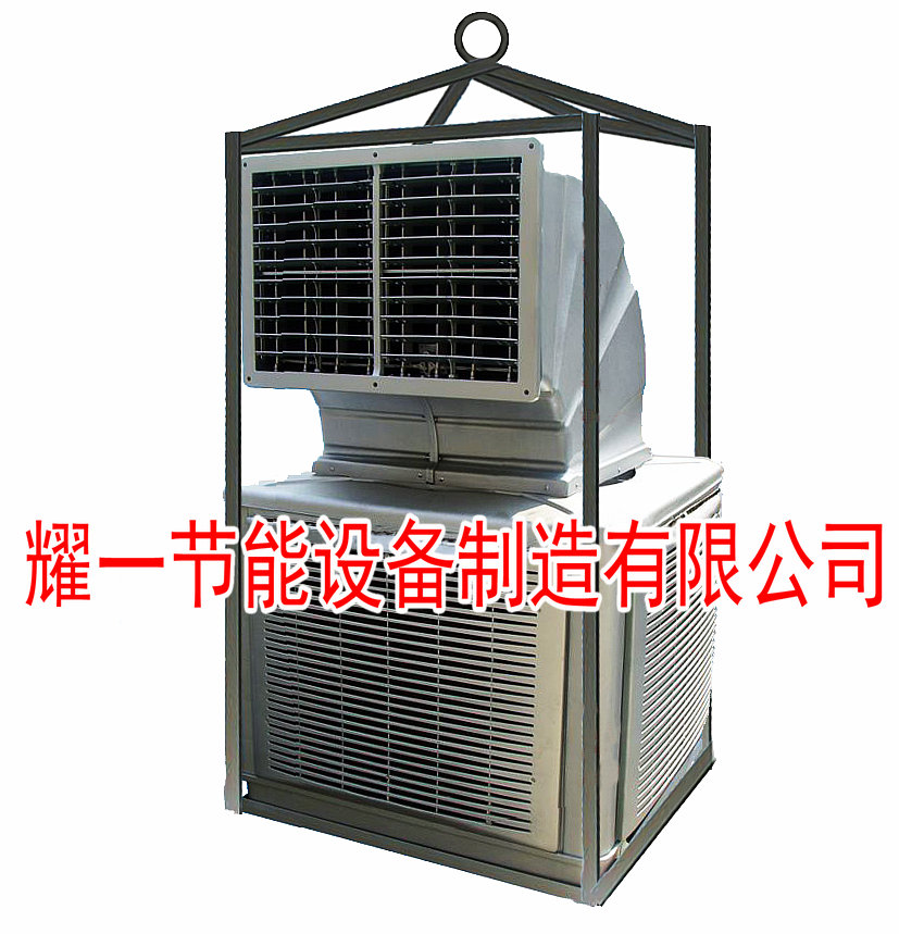冷(leng)風(feng)機-石(shi)油(you)鑽井冷風機(ji)-冷氣(qi)機