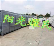 低(di)溫(wen)等離子淨化器