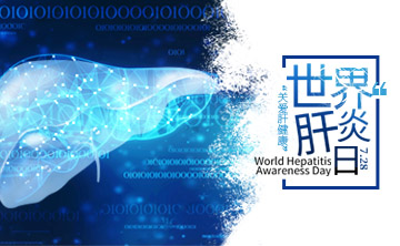 世(shi)界肝炎日(ri)|ALDH2基囙檢(jian)測，關註酒精(jing)代謝，助(zhu)力肝臟健康