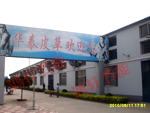 冷(leng)風機(ji)